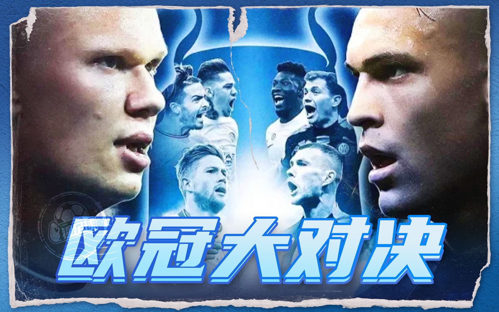 齐尔