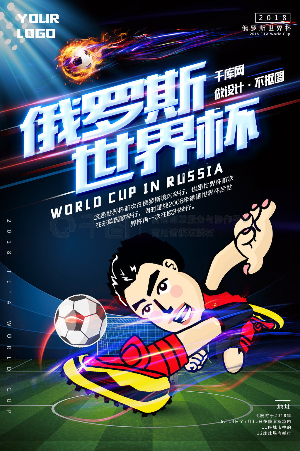 与管理水平