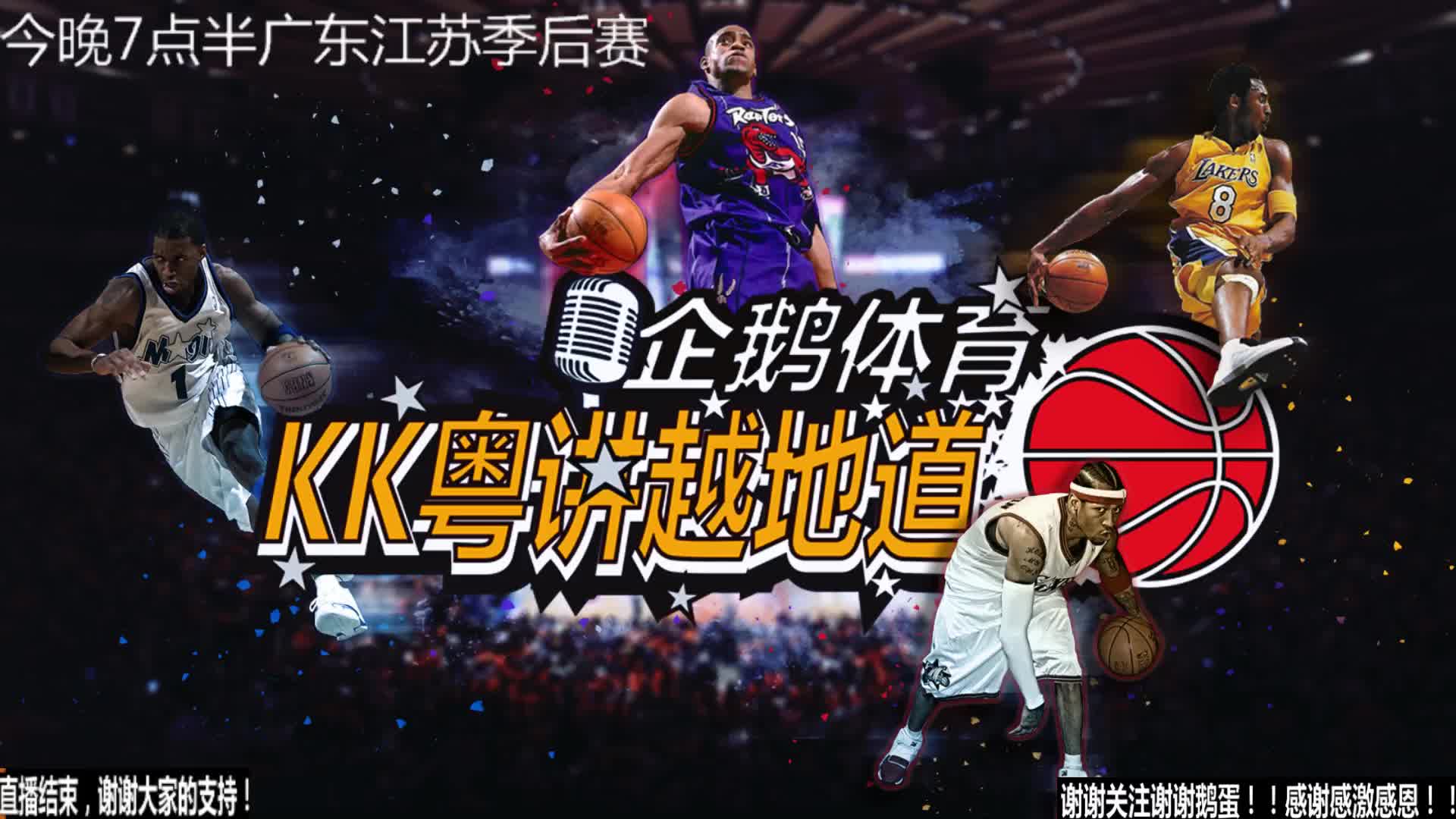 在这场备